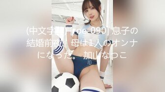 【新片速遞】  大奶黑丝妹子3P 好不好吃 好吃 嘴叼逼插 沉甸甸饱满大奶子 无毛肥鲍鱼 