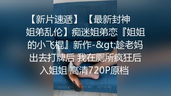 极品绿帽癖老公NTR夫妻【xiaokeai】✿邀单男淫乱旅拍露出啪啪车震，在线欣赏骚婊被肏