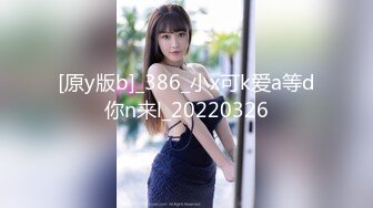 [原y版b]_386_小x可k爱a等d你n来l_20220326