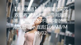 后入小母狗，叫声可射