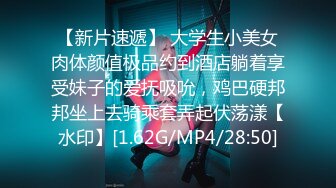 STP27717 【臀控专享内射专家】超人气自拍大神『捅主任』最新性爱私拍 情趣毛衣萝莉女友卫生间做爱无套内射 VIP0600