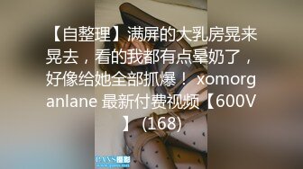 STP27884 國產AV 麻豆傳媒 MKYNC009 夏日夜總會 爸爸情境模擬 韓棠 VIP0600