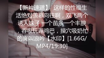 蜜桃傳媒PMC175貪圖享樂竟讓同學迷奸妹妹-林沁兒