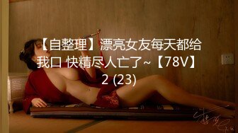 【新片速遞】  2022-5-25【小薄花花】新人小哥约嫩妹，超近视角吸屌插嘴，脱下妹子内裤，扶桌子站立后入