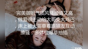 OnlyFan 炮机小樱桃