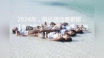 《硬核✅极品网_红》众多坛友开帖求的Onlyfans亚裔百变小魔女izzybu付费解锁露脸私拍~被富二代各种玩肏双飞闺蜜紫薇 (7)