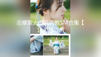 onlyfans美腿尤物学姐 黑丝诱惑【sadmiss】各种体位无套啪啪【76V】  (55)