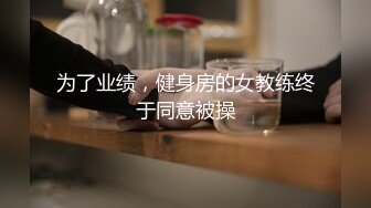 中午休息急急忙忙赶来给我口爆