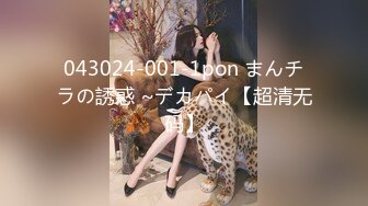 【FHD/3.4G】12/08 新金8天国 3971 用阴部治愈我的舒缓顺从的女孩