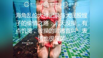 TX企划 被控制的肉体迷奸性感JK少女 苏美奈 肉棒情不自禁探入诱人裂缝 狂肏粉嫩小穴 爽到翻白眼轮为肉便器