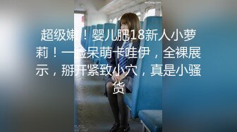 颜值无敌清纯眼镜妹！初下海收费房！圆润蜜桃美臀，大奶子揉捏，翘屁股拍打扭动，让人欲罢不能