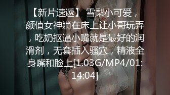 爆银行妹纸菊花，大喊：“老公我不想做了”无套肛交大叫很疼