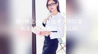 XK-0003 黑卡别墅女仆庄园 稚嫩女仆遭管家调教