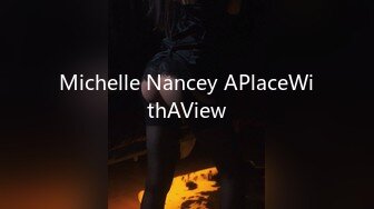 Michelle Nancey APlaceWithAView