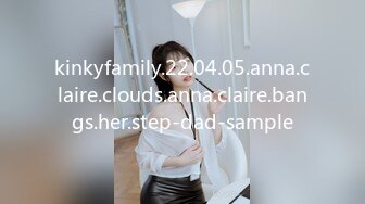 kinkyfamily.22.04.05.anna.claire.clouds.anna.claire.bangs.her.step-dad-sample