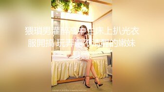 【肌肉佬探花】极品美容院兼职美女，服务周到身材火辣，各种手法让猛男欲仙欲死