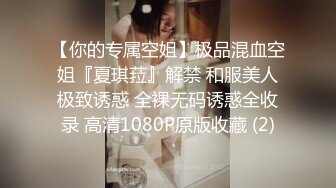 嫩到出水的极品学生妹 放学后穿着JK服真空约会金主爸爸，表面乖巧的萌妹子背里是个小骚货，大长腿少女清纯风骚并存