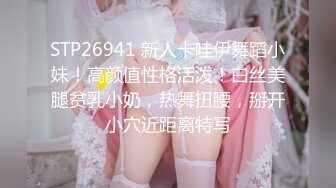 网红豆芽妞演绎按摩服务被啪啪啪