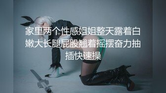 高颜值仙女TS韩梓熙，软软的金龙棒 好想被舔硬哦，菊花也痒了，疫情过去一定要找几根大鸡巴吃 嗯唔！