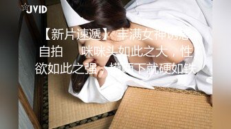 【新片速遞】  170CM极品女神！情趣修长美腿！情趣装高跟鞋，说话嗲嗲娇喘诱人，紧致嫩穴抽插，用力插我骚话多[1.49G/MP4/02:09:14]