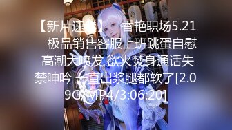 ?貌美??网红女神? 内射中出Cos巴拉骚女友 ▌淳儿▌爆肏嫩穴淫叫连连 敏感乳粒波涛胸涌 浇筑吸吮浓浓精液