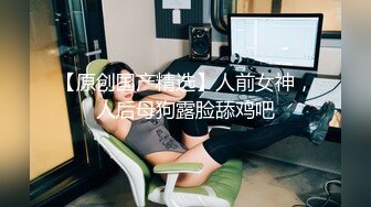 ❤️双穴争屌❤️ 淫荡双飞 男人终极梦想 大屌插双屄 爽翻天【36V】 (10)