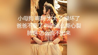 ????真实反差女神！土豪重金定制，高颜气质长腿马甲线【是素素呀】私拍，紫薇放尿各种淫态展示，夸张大毛逼一看就是欲女