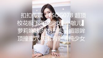 ❤️❤️带情趣手铐，后入极品蜜桃臀，无毛小骚逼，大屌操的多是白浆，撑爆小骚穴，进进出出猛怼