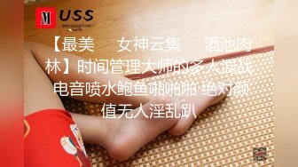 极品白虎小骚货 喷水女神【幻姬】疯狂揉逼抠逼~骚水喷不停【113v】 (10)