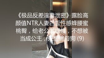 教坏小女友，接她从家里出来，路上停车点根烟让女朋友用逼逼抽烟，我不会嘛 咦~都湿了!