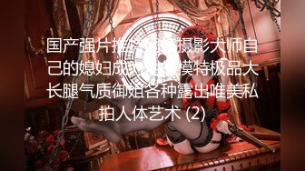 2024年10月最新，重庆DOM大神，【永夜】，拳交啪啪调教，高颜值露脸双女奴，尿道，肛门，阴道全开