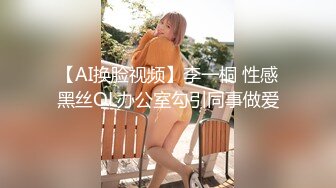 眼镜娘【骚浪眼镜妹甄选2十个眼镜九个骚】最新收录全新泄密眼镜小姐姐性爱甄选 后入爆操丰臀 完美露脸