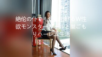 SWAG 送给自己的18岁礼物《破处初体验》 Ouopuppy