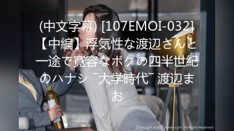 ONLYFANS稀有高质量华人极具反差感留学生「哀伤小姐」「Sad Miss」极品美腿模特身材面具女