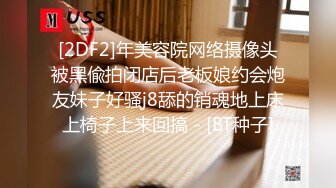 兔子先生系列 TZ032 公园偶遇的女孩 玩父女游戏 绫波丽