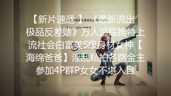 云盘高质露脸泄密，旅游社高颜值拜金气质美女导游甘愿做金主小三，各种日常性爱自拍，无套内射无水印高清原版 (4)