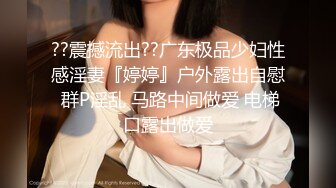 《云盘泄密》美女同事和男上司酒店偷情被有心人故意曝光