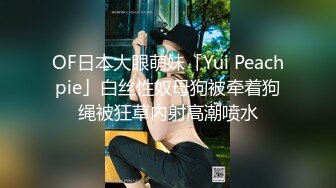 猥_琐摄影师迷_翻兼职的美少女模特趴光了各种玩完整版 (2)