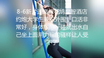 还是叫了老熟人，#嫩逼#白嫩#蜜桃臀#黑丝#技师#女上#后入，这是我最爱的姿势_(new)