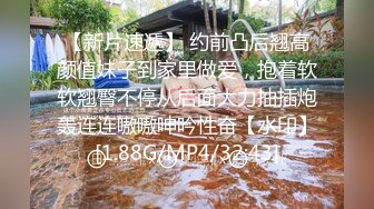 STP25016 1500约湖南小姐姐，蜜桃臀白皙诱人，光头哥操逼一把好手，娇喘呻吟连绵不绝好精彩 VIP2209