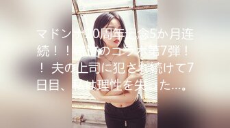 巨乳小姐姐 操我逼快点 啊好舒服用力真爽 我不行了有点痛 身材丰满 被小哥操的连续高潮五次