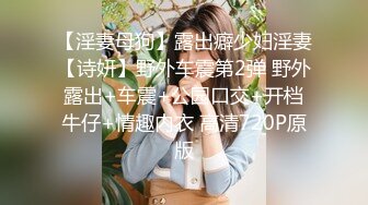 高能预警！比女人还女人极品九头身桃子臀外围T【木豆糖】私拍③，与金主各种玩肏互怂3P，初次露脸，果真是大美女 (5)