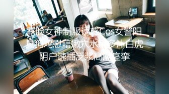 《重磅收费精品福利》入会粉丝团专属91露脸反差女神网红【小蓝】的性福生活无水全收录高颜特骚身材又好撸点很高 (9)