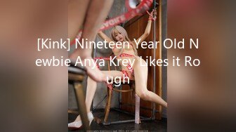 [Kink] Nineteen Year Old Newbie Anya Krey Likes it Rough