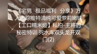 《稀缺重磅㊙️猎奇资源》贵圈万人追踪OnlyFans网红CDTANT闺蜜Ljy解锁私拍3P4P各种淫乱场面令人乍舌第二弹 (8)