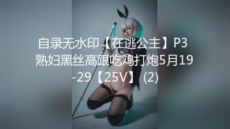 19岁小女友首次3P