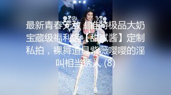 170女神终于约到了2