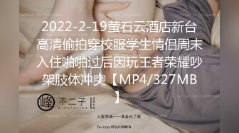 STP22142 兔子先生系列麻豆传媒代理出品 情侶性愛挑戰賽EP2-主动打电话参加演出的 绫波丽