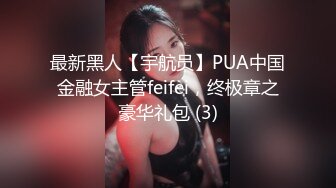 快餐小妹！另诚收女M