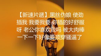 气质漂亮的美女少妇学员和身体强壮教练高级酒店偷情啪啪